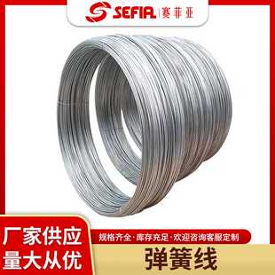 不锈钢光亮螺丝线中硬不锈钢丝不锈钢钢丝不锈钢焊丝不锈钢光亮线