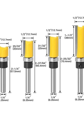 4PC1/4柄仿型直刀修边刀1/4*12.7*11.9 20 25 38MM黄色修边雕刻机