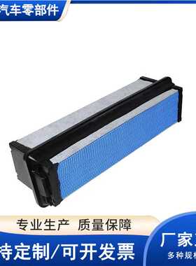 蜂窝空气滤清器03-42776-010 P628541 蜂窝空滤