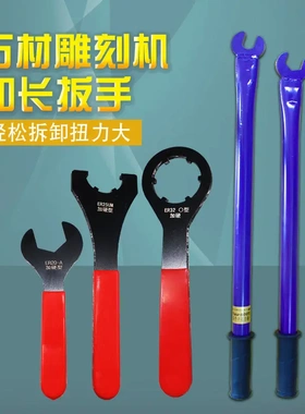 数控刀柄ER1620AER2532UM螺母换刀扳手工具雕刻机主轴拆卸刀扳手