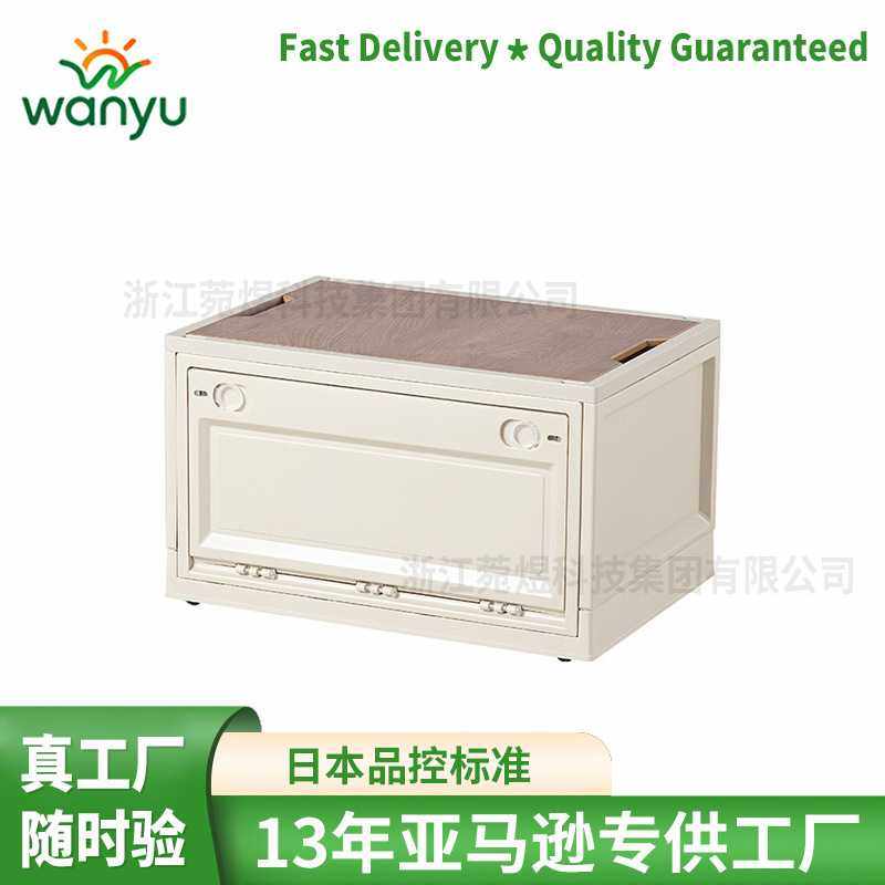 露营户外收纳箱侧开木盖折叠箱野营车载后备箱野餐储物箱露营箱,户外/登山/野营/旅行用品,露营折叠箱,淘宝优惠券,粉丝福利购,淘宝优惠卷