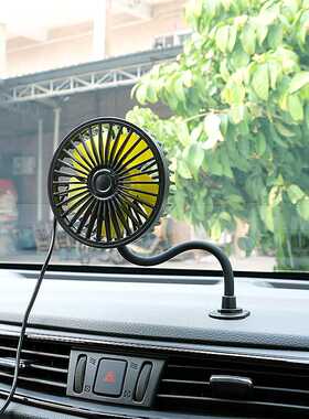 F408汽车小风扇  车载充电硅胶软管办公F408汽车小风扇