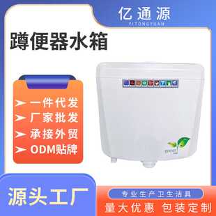 直供厕所蹲便器水箱壁挂式工程款卫生间用体积小冲水箱