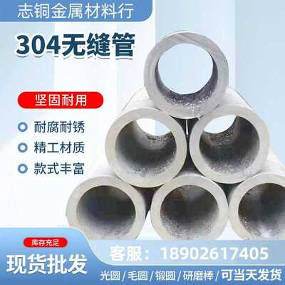 SUS440F SUS447J1 SUS630日标奥氏体不锈钢带板光棒无缝管六角棒