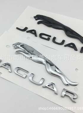 适用捷豹车标JAGUAR后尾标贴 捷豹XJ XF F-TYPE改装后尾车标 贴标