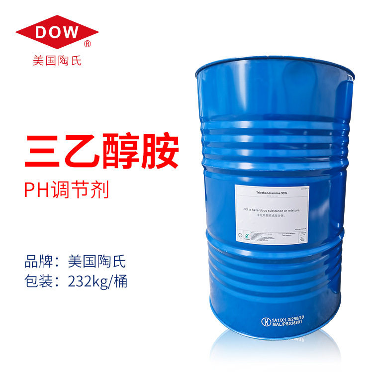 陶氏三乙醇胺 PH值调节剂 酸碱中和剂 高含量99% PETRONAS TEA