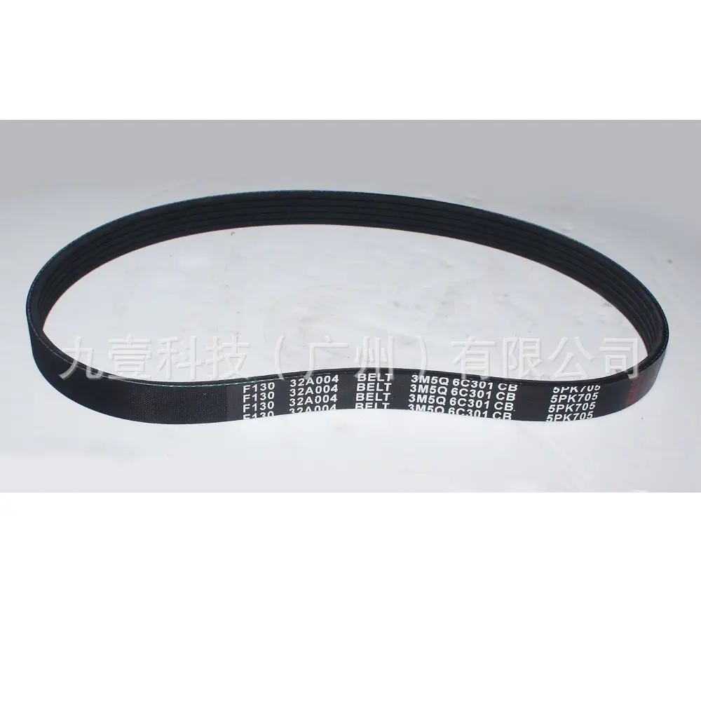 适用福特经典福克斯5PK705空调皮带3M5Q-6C301-CB 9M5Q-6C301-CA