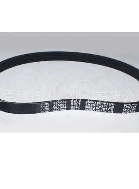 适用福特经典福克斯5PK705空调皮带3M5Q-6C301-CB 9M5Q-6C301-CA