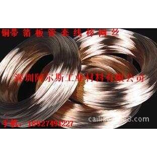 CuSn8磷青铜线 PB103磷铜丝 CuSn6P锡磷青铜丝 青海 宁夏 银川