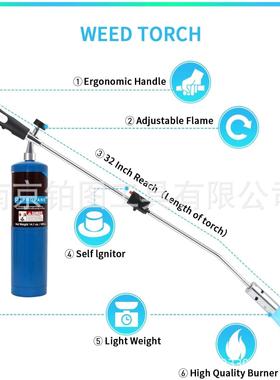 美规燃气烧草机 点碳器喷灯喷火枪 propane weedburner torch