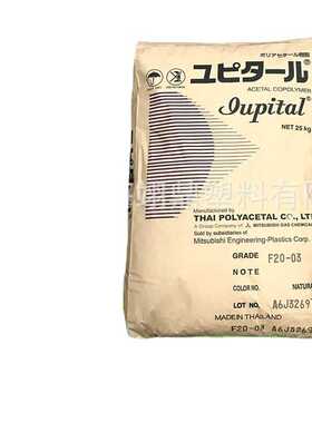 POM 聚甲醛 德国赫斯特 C27021 XAP 流动高 耐磨 用于汽车领域