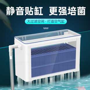 鱼缸壁挂式过滤盒超过滤盒龟缸顶滤水幕式内挂小型滴流盒过滤