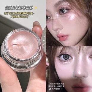 单色钻石爆闪眼影高光提亮神仙立体脸部修饰珠光细粉轻盈通透女