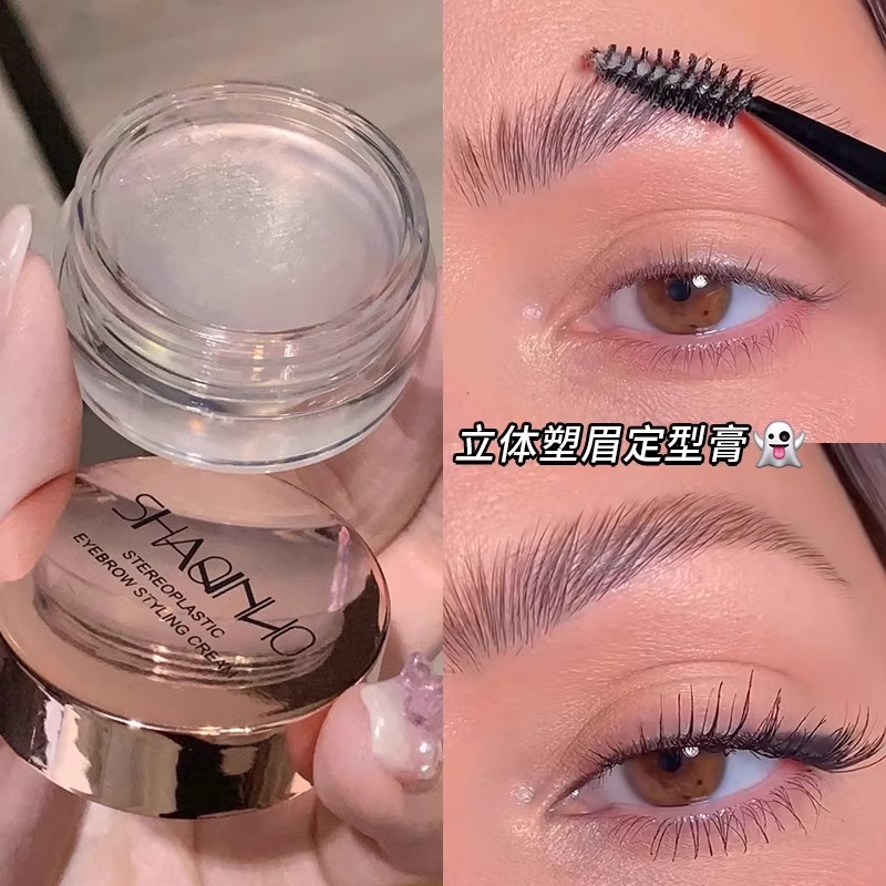 欧美野生眉定型膏透明啫喱眉胶持久速干眉皂眉毛神器立体不易晕染