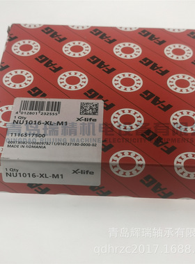F-A-G 圆柱滚子轴承 NU1016-XL-M1 80mm X 125mm X 22mm