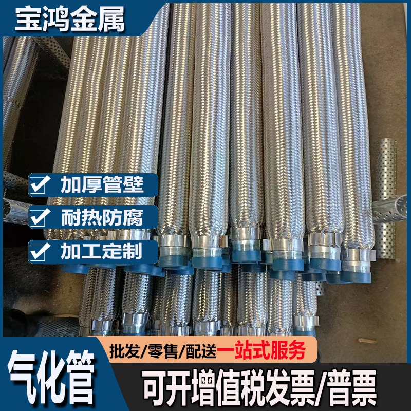 供应硫化棒  钢板仓用气化管 DN50流化棒 材质硬度高 可按需制作