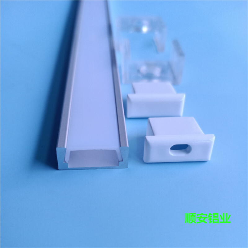 外壳led硬灯条套件U型铝槽橱柜灯配件带PC罩堵头阳极氧化灯具