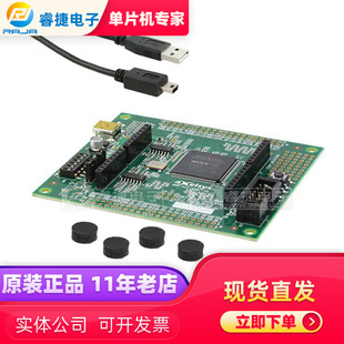 EVALUATION MAX 评估套件 KIT FPGA 编程器 10M08E144