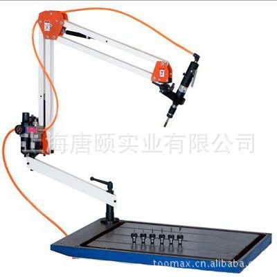 AEROMAX气动攻牙机 1900MM万向M12气动攻丝机
