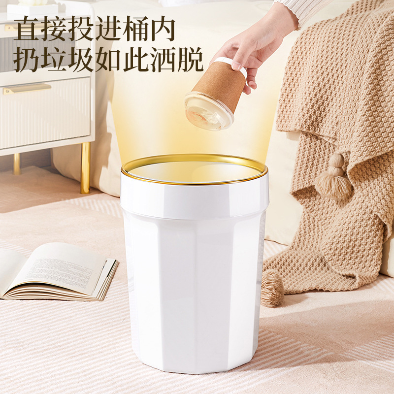 垃圾桶家用塑料筒客厅无盖透明压圈式卧室厨房卫生间大号大容量
