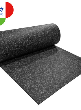 fibo橡胶地垫健身垫橡胶地板室内健身房防滑耐磨防火阻燃卷材地垫