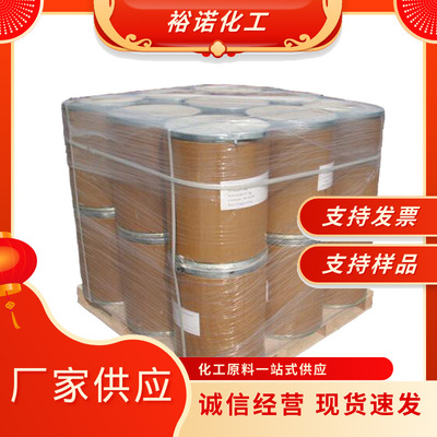 厂家批发三氧化硫吡啶 26412-87-3 含量98%试剂级现货供应