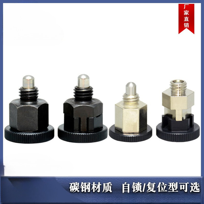 PMXSB/PMXYSB旋钮柱塞简易型分度销复位自锁卡扣定位弹簧销XMXSB