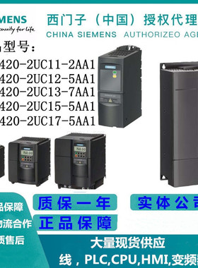 6SE6420-2UD17-5AA1,无内置滤波器变频器批发6SE64202UD175AA1