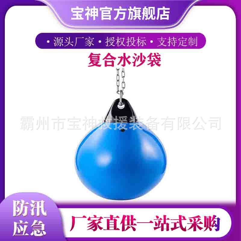 拳击水沙袋成人儿童速度水球拳击水球装水沙袋水沙包注水沙袋,模玩/动漫/周边/娃圈三坑/桌游,文化/体育周边,淘宝优惠券,粉丝福利购,淘宝优惠卷
