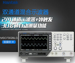7304BLG示波器80M100M200M300M 7204BLG 汉泰DSO7084BLG 7104BLG