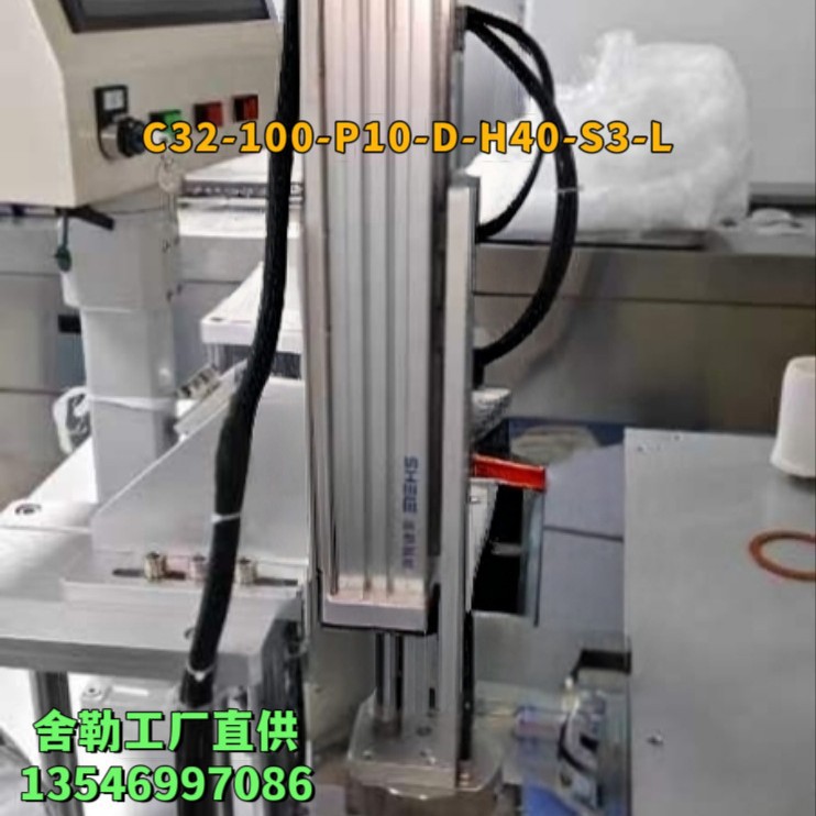 舍勒带导轨电缸C32-250-P10-D-H75-S3不含电机紧凑型电动滑台