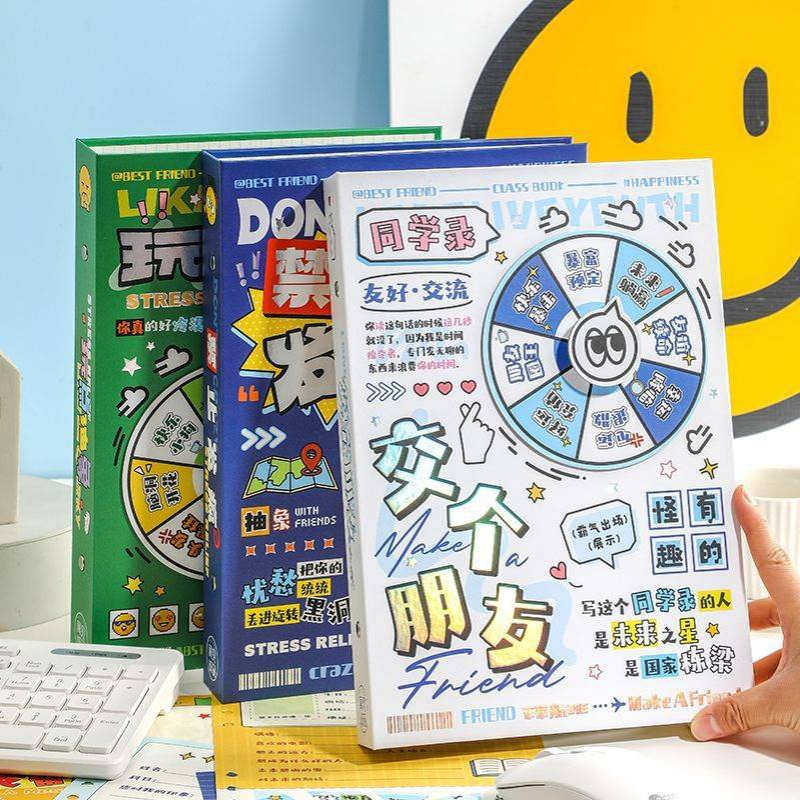 抽象搞笑同学录六年级小升初高中毕业纪念册创意玩坏不撞款通讯录