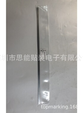 KHJ-MD301-0XX SS款电动飞达8MM 24MM校正尺