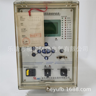 置 电容器保护装 国电南自PST645数字式 所用变压器保护psc641数字式
