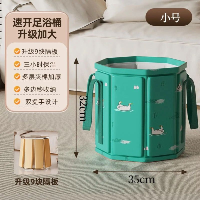 泡脚桶便携式家用泡脚袋袋子过小腿加高深桶泡脚盆保温宿舍可折叠