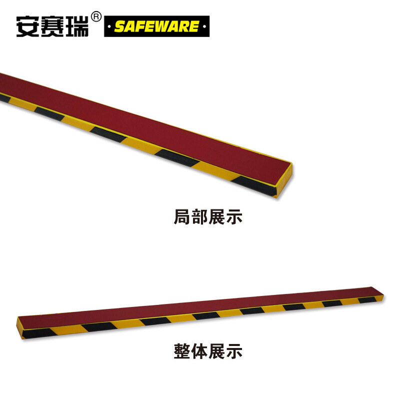 安赛瑞 警示防撞条 工业场所条 PU门框条 缓冲条防护栏