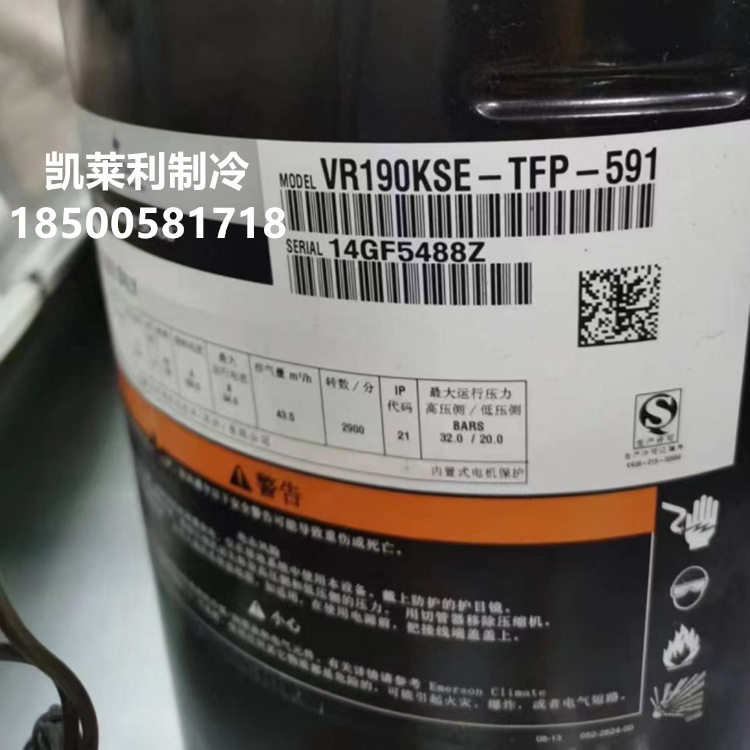 空调15匹压缩机 VR190KSE-TFP-591  ZR190KC-TFD-522