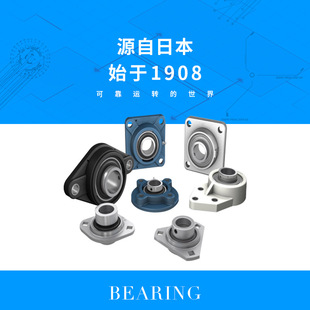 UCP204 UCP203 UCP205 UCP206 UCP208 NTN轴承座 UCP207 UCP202