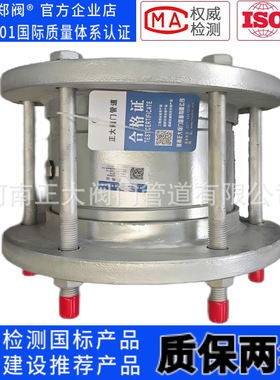 伸缩接头CBM1129-82热镀锌压盖式伸缩接头GB/T12465船用