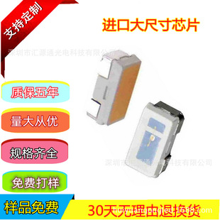 单色4020侧发光灯珠3014侧发灯珠侧发LED灯珠红光黄蓝绿橙紫金线