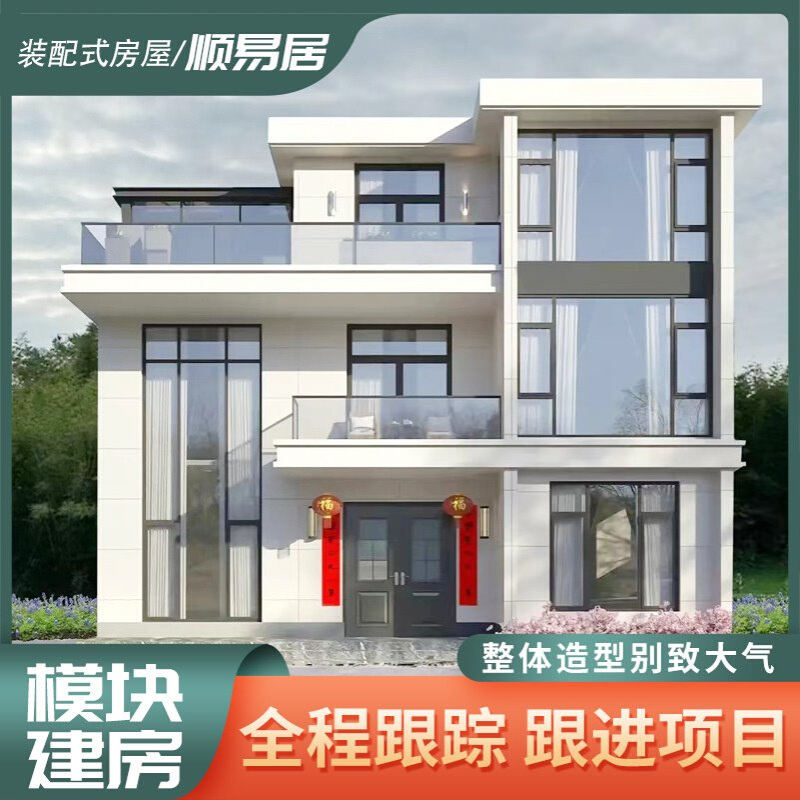 轻钢别墅两层加建别墅钢结构龙骨新农村自建房屋整装整建房屋厂家