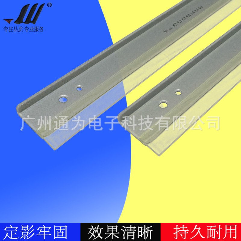 适于 理光sp100 sp200鼓清洁刮 大刮刀 全新