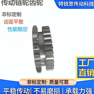 工厂直销花键齿轮轴杆圆柱形行星减速机硬齿面研磨量大蜗轮斜齿轮