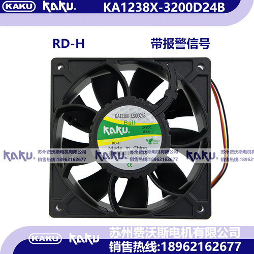 KAKU KA1238X-3200D24B KAKU卡固 12038 DC24V 带报警信号 全金属