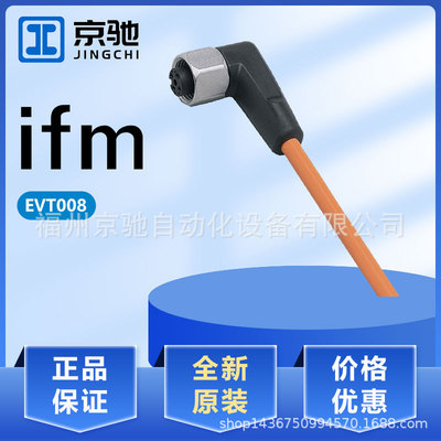 EVC561 EVC562 EVC563 EVC564 EVT122 EVT127 EVT404德国IFM现货