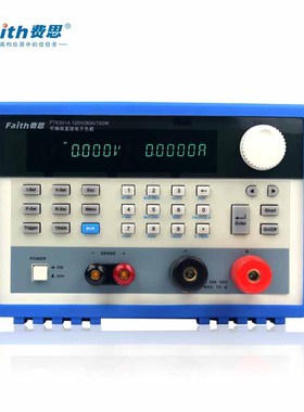 费思（Faith）FT6302A直流电子负载仪FT6300A系列120V/30A/300W
