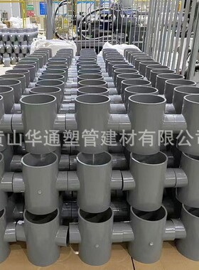 315*75upvc上水异径四通 灰色DN300*65pvc-u给水四通 承插胶粘