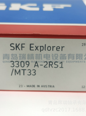 S-K-F 双列角接触球轴承 3309A-2RS1/MT33 45mm X 100mm X 39.7mm