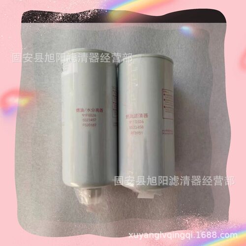 供应 FS20169 91FG026 5523457燃油滤芯 商用车油水分离滤清器