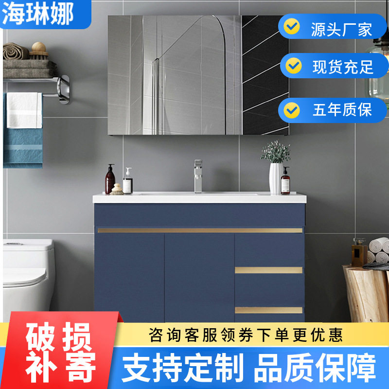 落地浴室柜组合卫生间洗手盆柜洗脸池洗刷台洗漱台智能镜箱防水